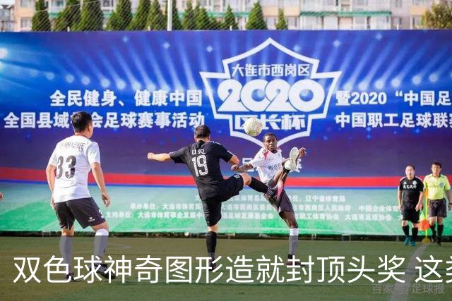 双色球神奇图形造就封顶头奖 这类龙头凤尾太热!